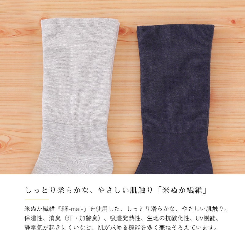 肌に、やさしい素材