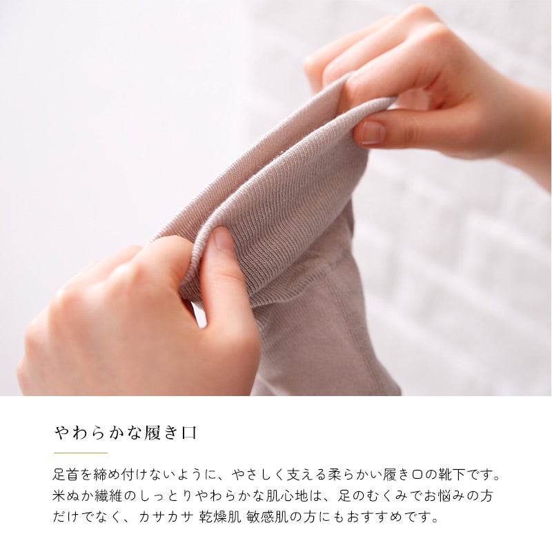 ゆったり、しめつけない