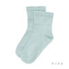 サックス