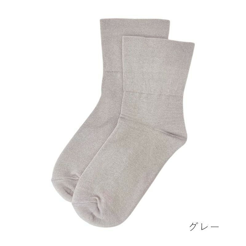 グレー