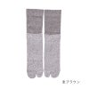 杢ブラウン