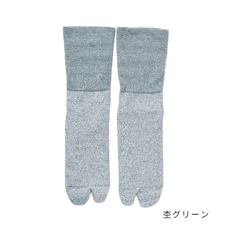 杢グリーン