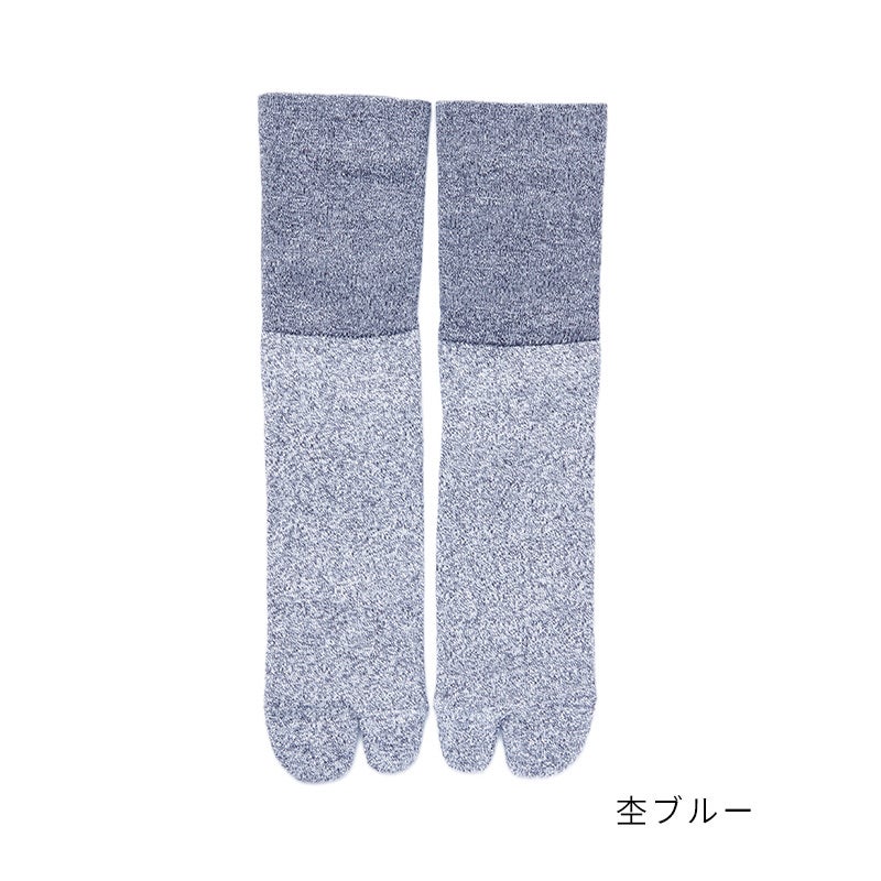 杢ブルー