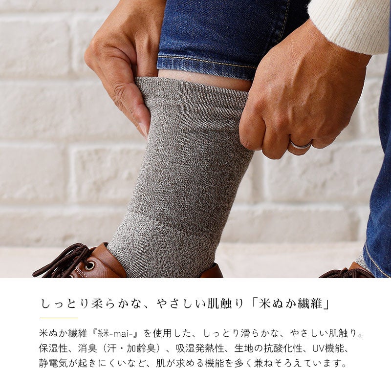 米ぬか繊維