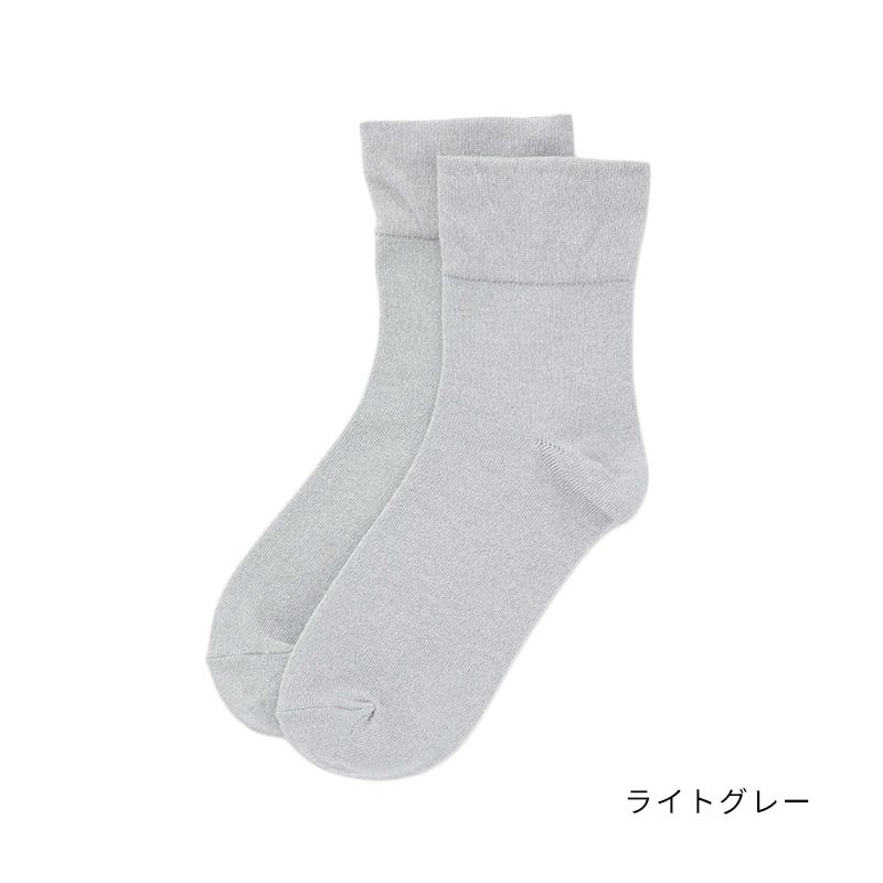 ライトグレー
