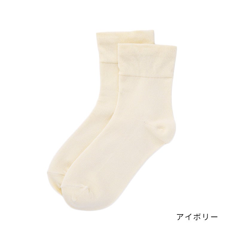 アイボリー