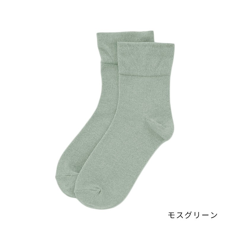 モスグリーン