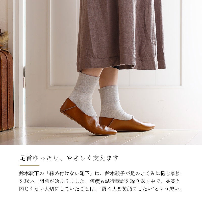 家族のために開発