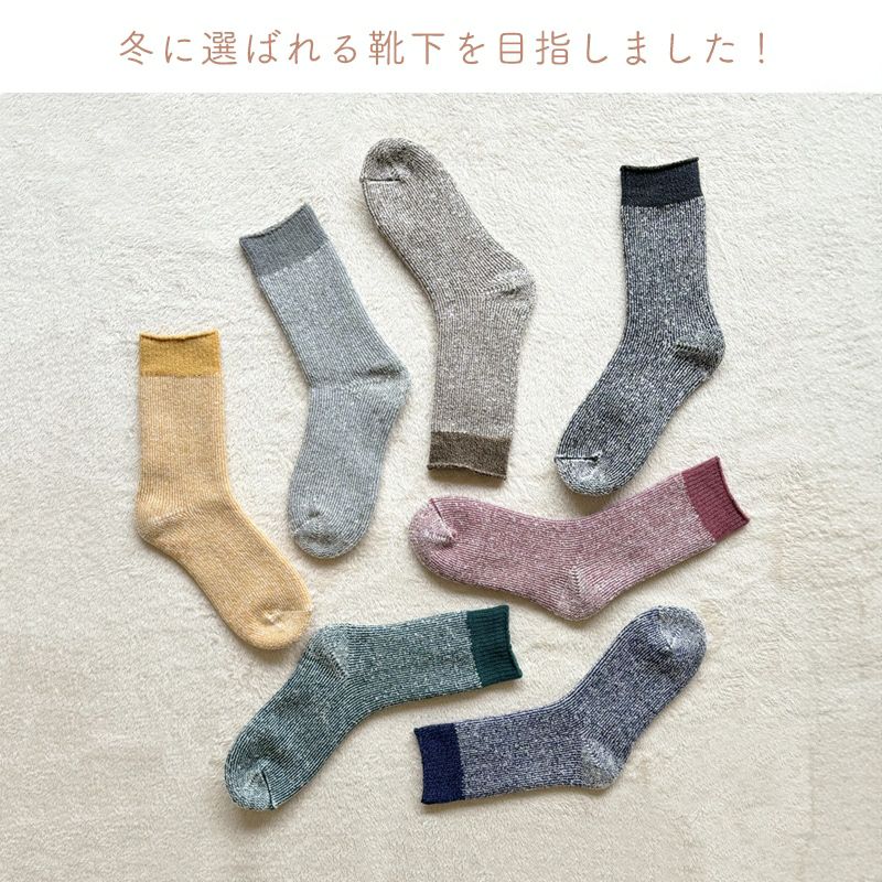 温フィーユ 4層極暖ルームソックス（男女兼用）鈴木靴下｜公式本店