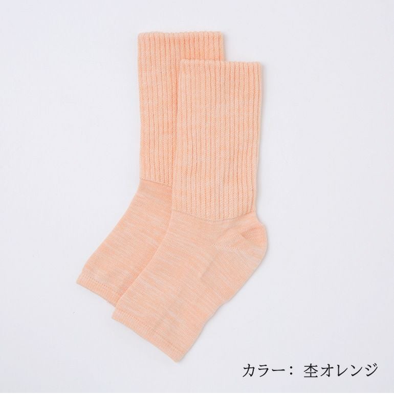 かかとケア靴下 あったかトゥレス（米ぬか繊維）NUKATO ヌカト | 鈴木