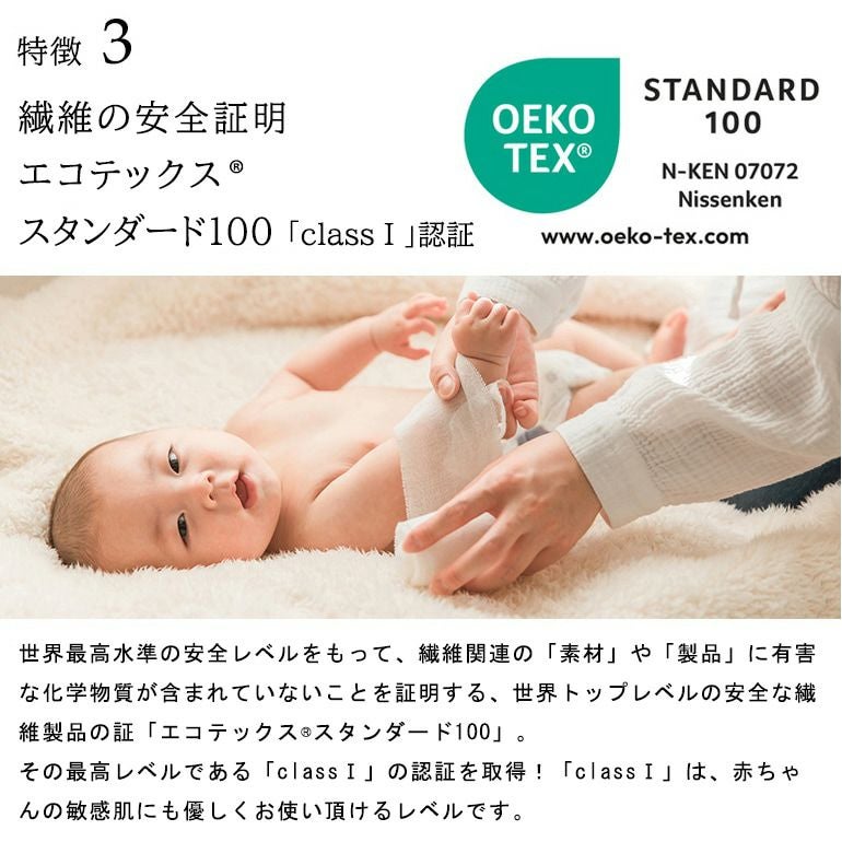 かかとケア靴下 あったかトゥレス（米ぬか繊維）NUKATO ヌカト | 鈴木