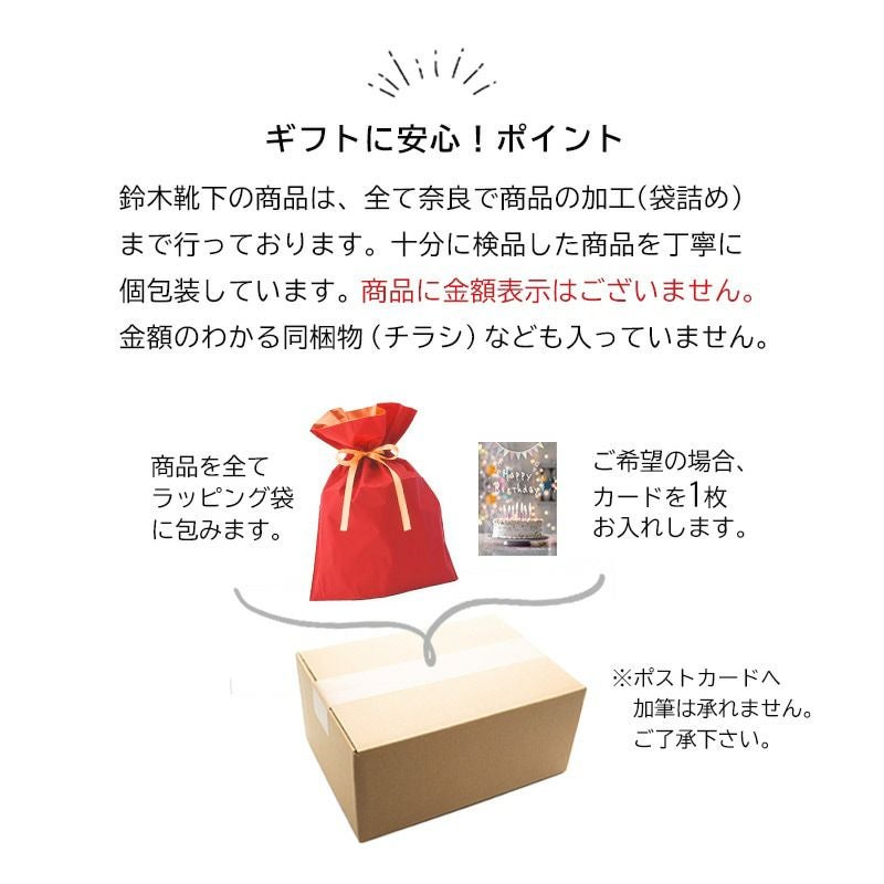 プレゼントラッピングお待ちしてます(^^) 000000000069-04.jpg?size=l&w=