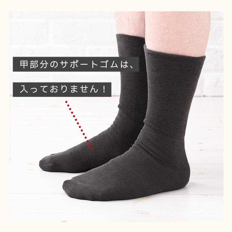 NUKATO（ヌカト）敬老の日ギフト3足セット 米ぬか繊維 鈴木靴下｜公式本店