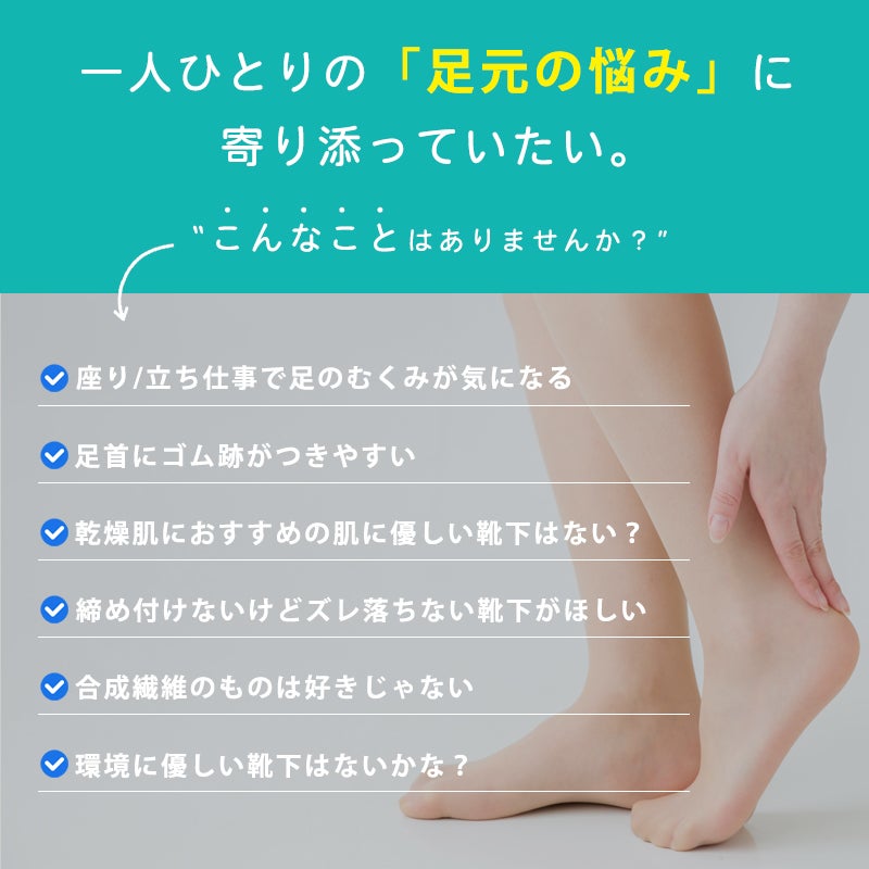 NUKATO（ヌカト）母の日ギフト3足セット 米ぬか繊維 鈴木靴下｜公式本店