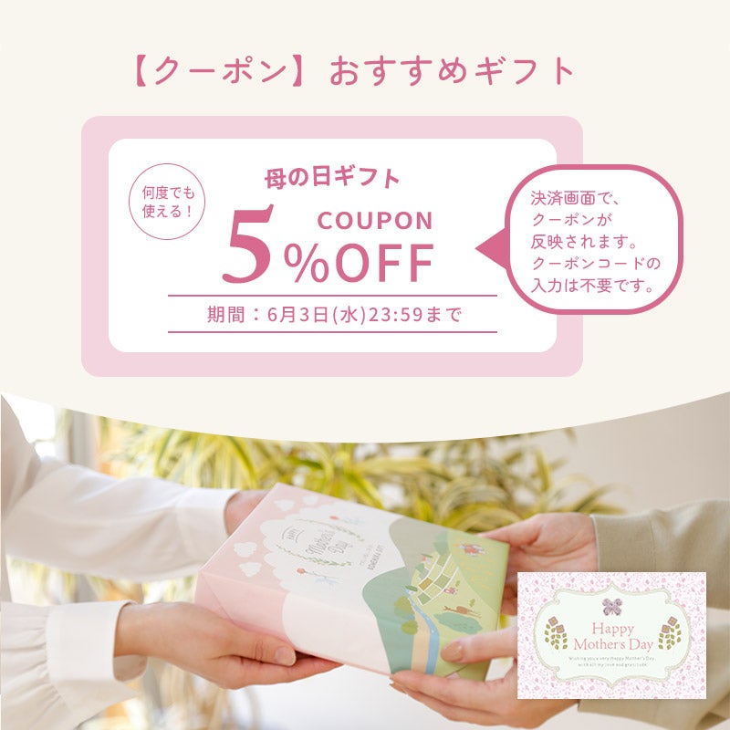 NUKATO（ヌカト）母の日ギフト3足セット 米ぬか繊維 鈴木靴下｜公式本店
