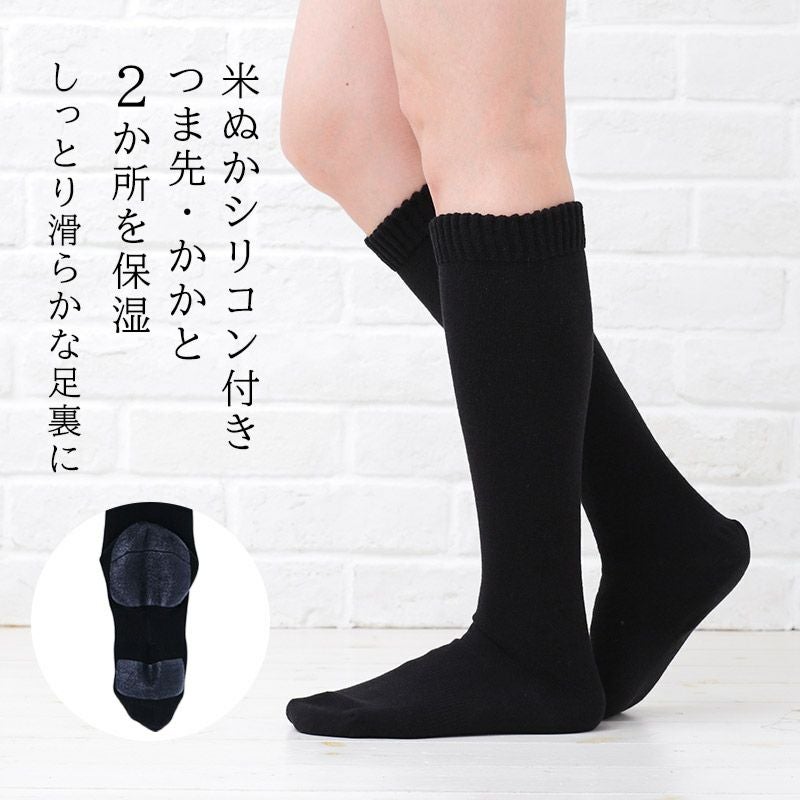 つま先・かかと保湿ケア ハイソックス（米ぬか繊維）NUKATO ヌカト